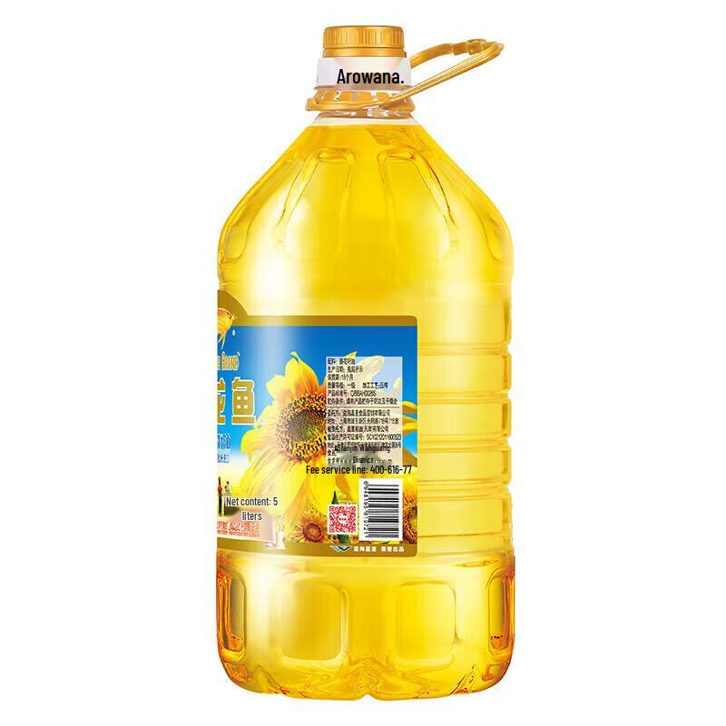 Jasmine Whitening Toothpaste 180g & Sunflower Oil 5L Combo
