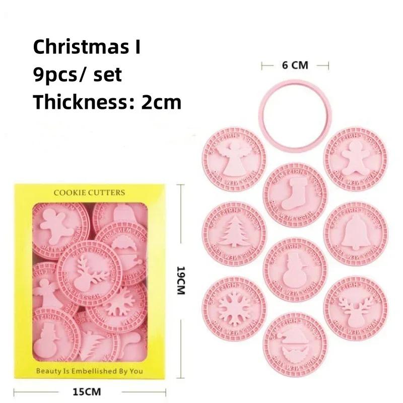 

Christmas Can Sauce Sandwich Cookies Mold 3d Plastic Irregular Three-dimensional Cookie Press-type Baking Household Stamp Cutter