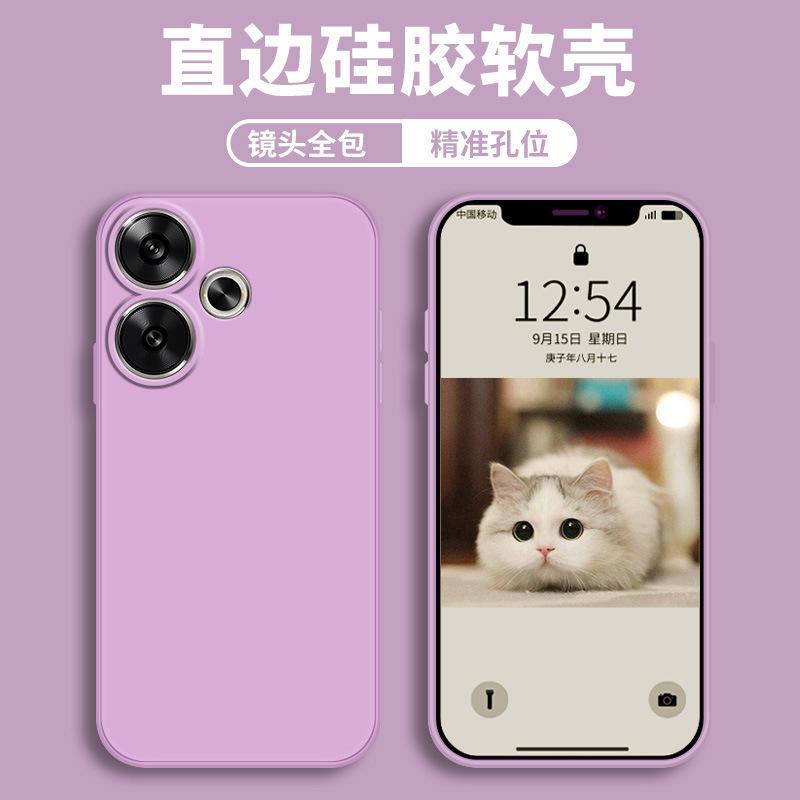 Applicable to Redmi turbo1 mobile phone case redmi protective case liquid soft silicone all-inclusive anti-drop male and female shell