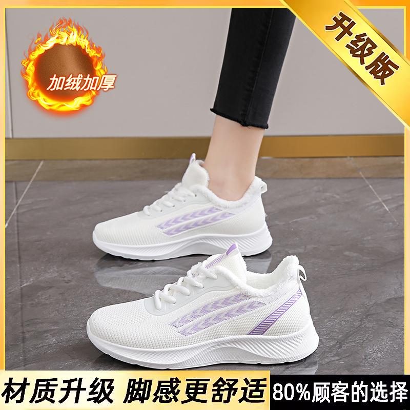 Fleece sneakers winter new lightweight soft-soled cotton shoes that are not tired
