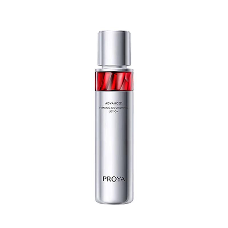 PROYA Ruby Anti-Aging Skincare Gift Set