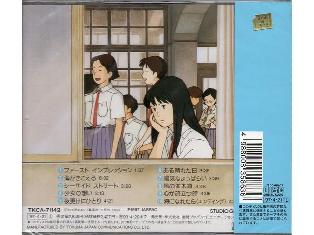 [CD] Ocean Waves Movie Soundtrack Nomal Edition TKCA-71142 Studio Ghibli NEW