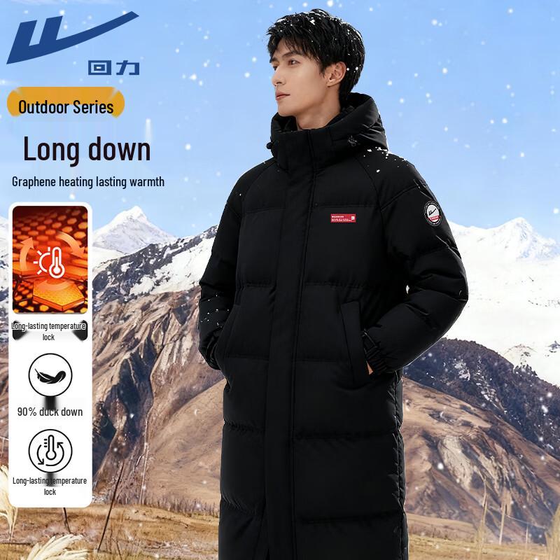 Warrior Unisex Thickened Long Hooded Down Jacket XL
