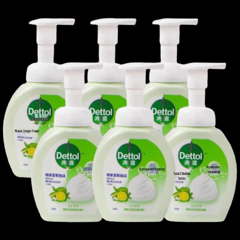 Dettol Foam Antibacterial Hand Wash