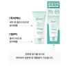 make p:rem - UV Defense Me. No Sebum Sun Cream