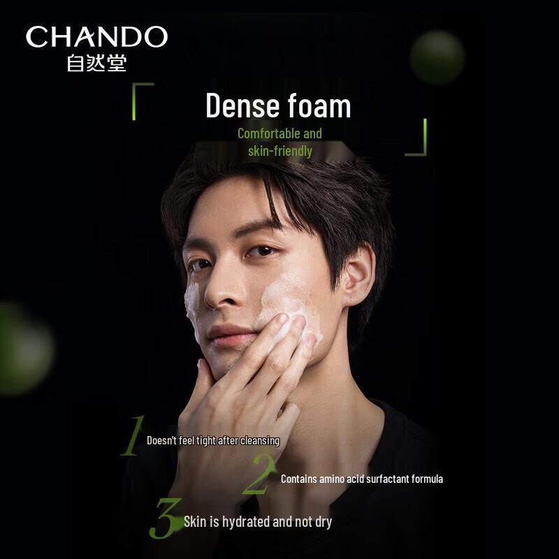 CHANDO Men's Black Truffle Cleanser