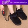 Wiederaufladbare elektrische beheizte Schuhe zum Einstecken - Beheizbare Fußwärmer zum Gehen mit separater Heizfunktion.