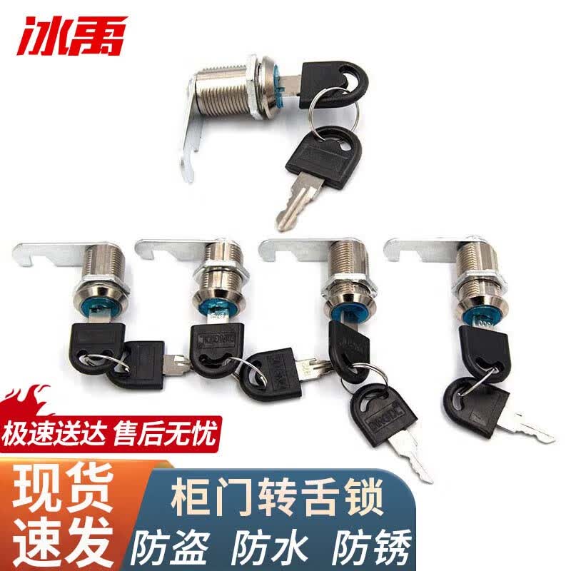 Zinc Alloy Cabinet Cam Lock (5-Pack)