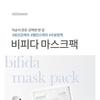 mixsoon - Bifida Mask Pack Set