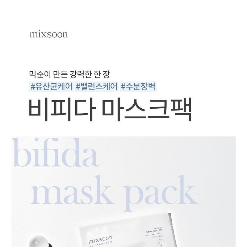 mixsoon - Bifida Mask Pack Set