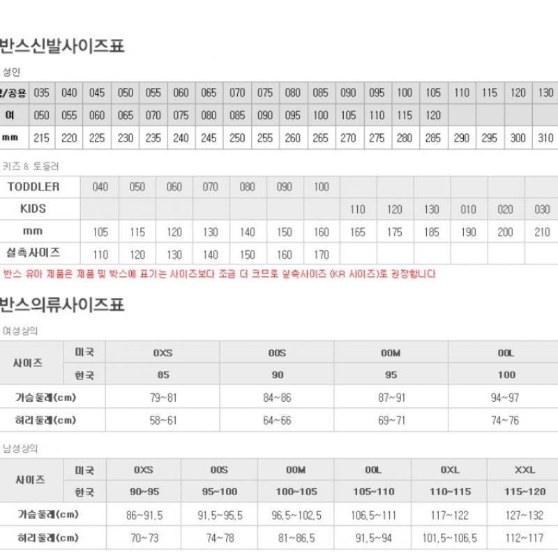 Vans Authentic 44 Dx Vn0a38envkz1