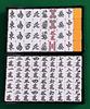 Taiyo Giken Mahjong Tile Begin Set (Includes One Mahjong Tile Strap)