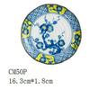Retro Blue & White Japanese-Style Porcelain Rice Bowl & Ceramic Plate Set