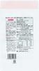 JA Kagoshima Tea Industry Benifuuki Green Tea Tea Bags 3g X 21P