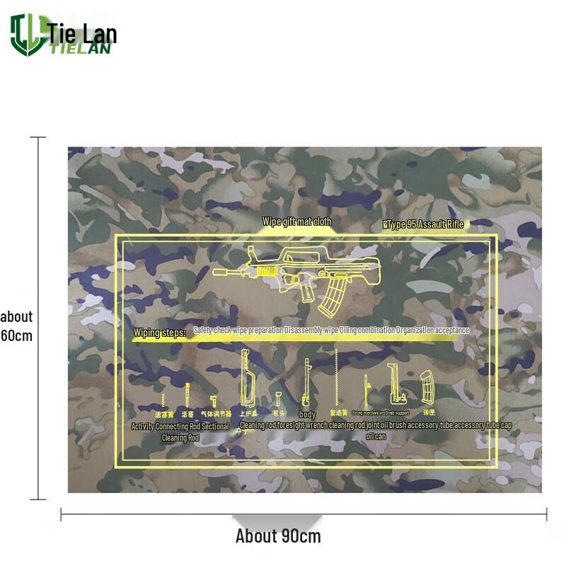 

Tielan Professional Cleaning & Maintenance Supplies