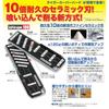 Tajima Board File, Super Hard 180, Double-Sided (Coarse and Fine) TBY-SH180