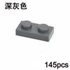 145Pcs MOC 1x2 Thin Plate Building Blocks - Educational Creative Bricks Compatible with 3023 for Kids
