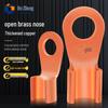 Guxiang Open Purple Copper Lugs