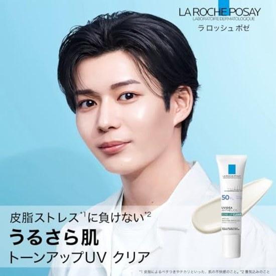 La Roche-Posay UV Idea XL Protection Tone Up Clear 30ml Facial Sunscreen Makeup Base SPF50+ PA++++ Soap Off Fragrance-Free Sensitive Skin Combination