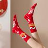Cartoon New Year Red Sock Ruffle Tube Socks Women Fashion Zodiac Year Socks  Autumn Winter