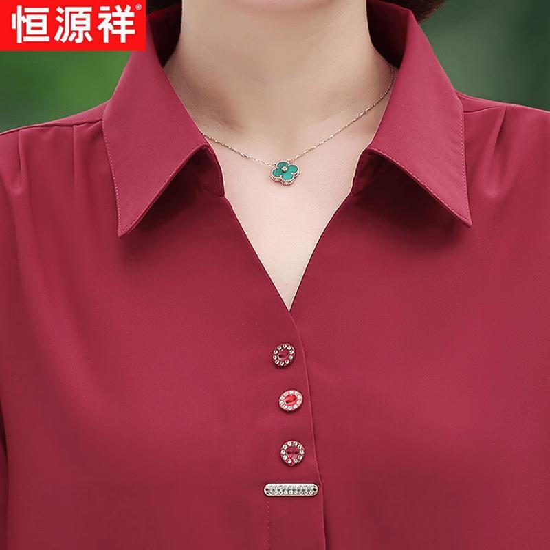Hengyuanxiang Women's Elegant Slimming Seven-Quarter Sleeve Blouse for Summer