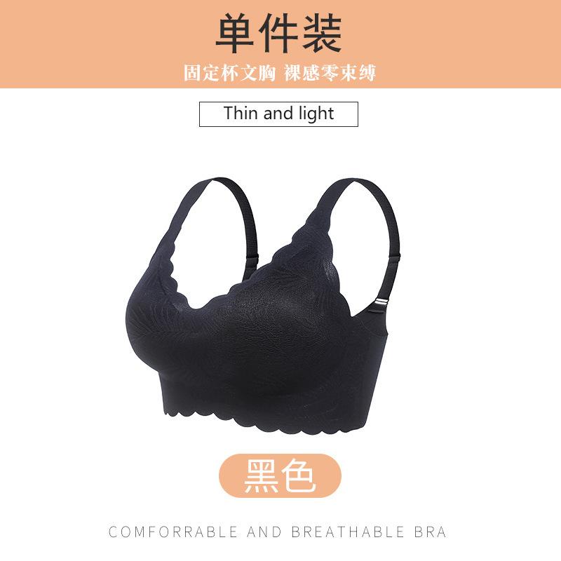 

fashion Traceless underwear women gather bra anti-sagging thin bra without steel ring large size fat mm 75C чёрный