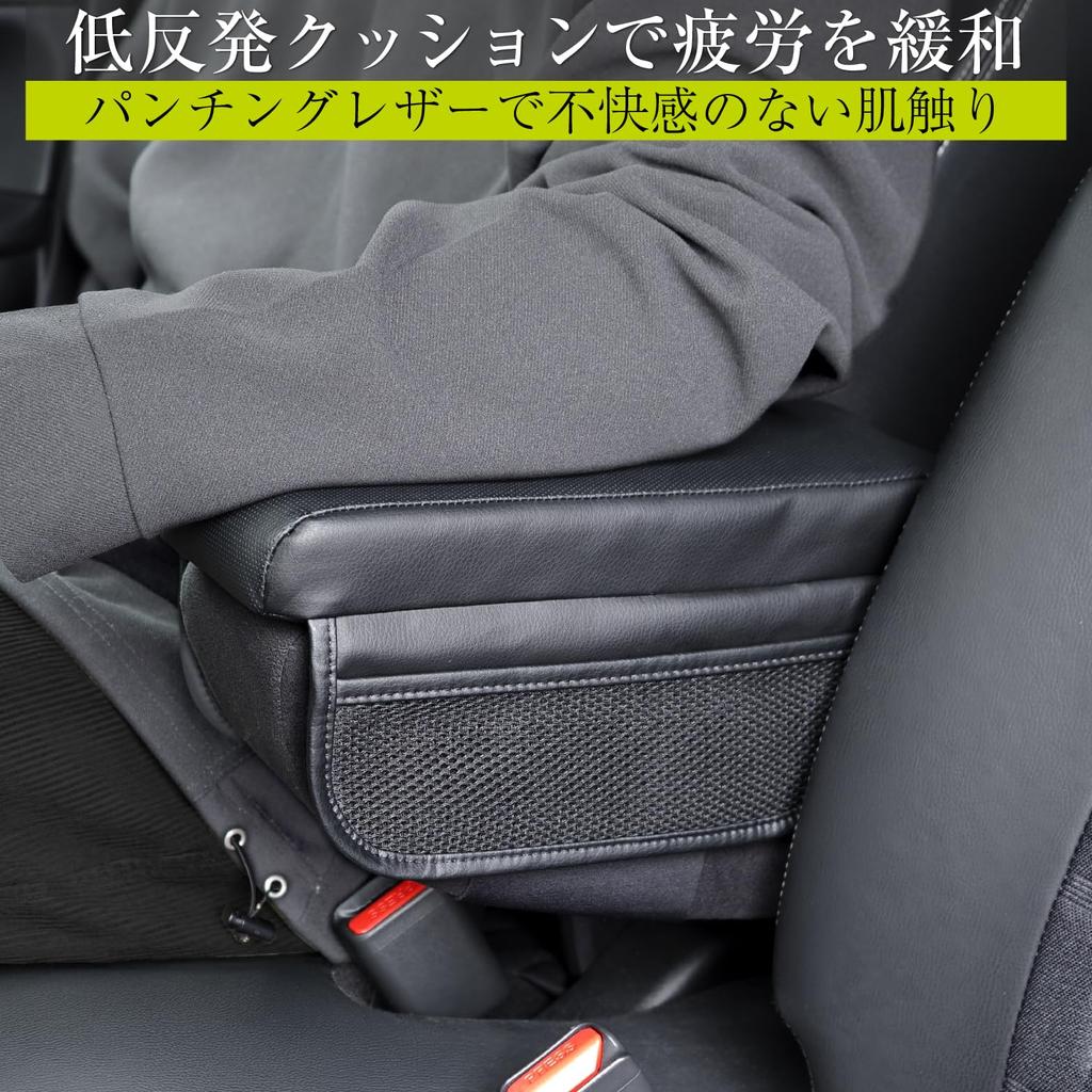 SEIWA Armrest Cushion Storage Armrest Side Pocket S Perforated Leather Universal Height Easy Installation by Wrapping Around the OEM Smartphone Small