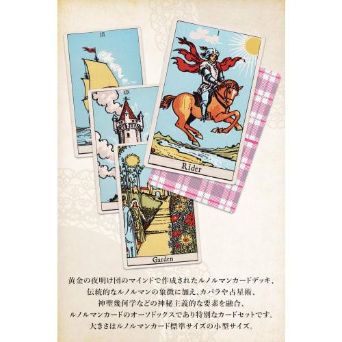 THE GOLDEN LENORMAND Golden Dawn Lenormand Rider Edition [Lenormand Cards with Japanese Instructions]