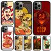 Vintage Stalin USSR CCCP Phone Case For iPhone 17 Air 16 15 14 13 12 Pro Max Plus Max Cover Shell Coque