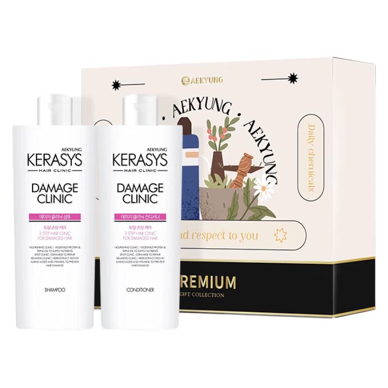 

KeraSys Essential Oil Hair Care Gift Set A