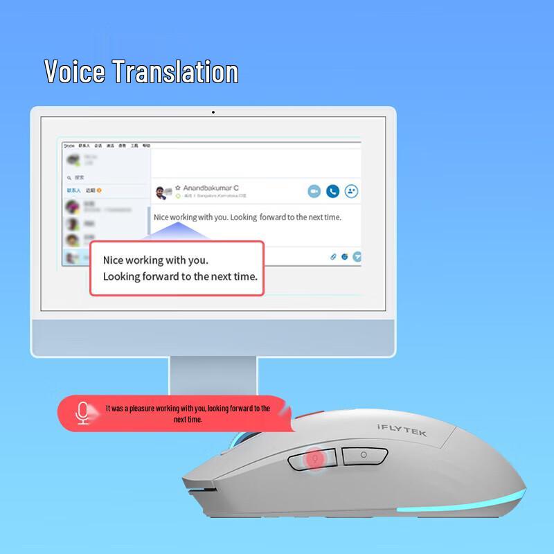 iFLYTEK AM50 AI Smart Mouse