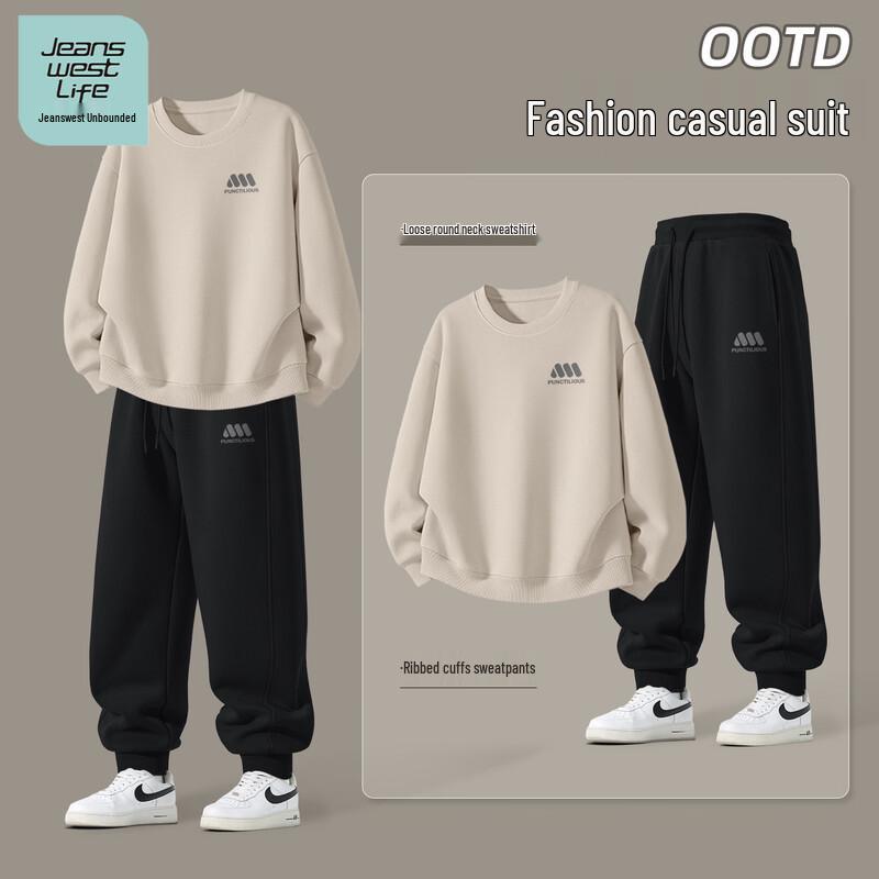 Jeanswest Life Men's 2026 Spring Athleisure Set