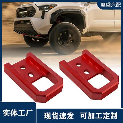 Applicable for the New Toyota Tacoma Car Trailer Hook with Multifunctional RV Trailer Hook