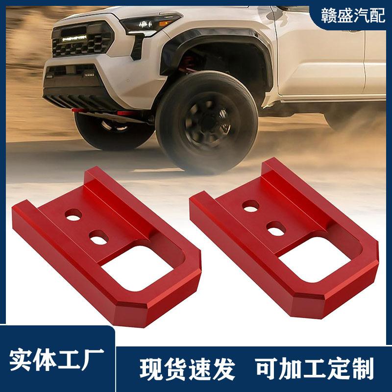 Applicable for the new Toyota Tacoma car trailer hook with multifunctional RV trailer hook