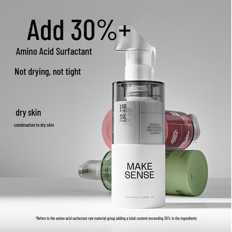 LIRAN Men s Anti-Acne Amino Acid Cleanser