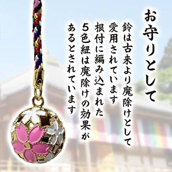 LamPlanning Sakura Çan Desenli Çiçek Güzel Ses Netsuke Japonya Yapımı Sevimli Muska Japon Hediyeliği Kyoto Hediyesi