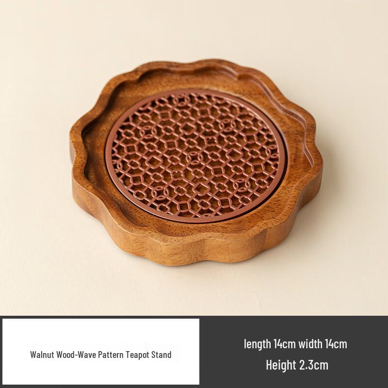 

Walnut Wood Wave Pattern Tea Tray