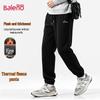 Baleno Men's Fleece-Lined Jogger Casual Pants