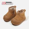 Kids' Winter Warm Cotton Boots - New Style Baby Snow Boots with Velvet, for Boys and Girls