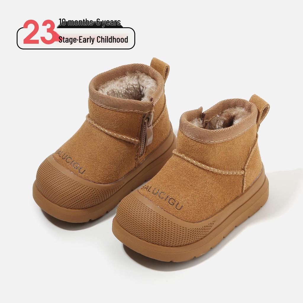 Kids' Winter Warm Cotton Boots - New Style Baby Snow Boots with Velvet, for Boys and Girls