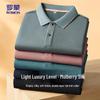 ROMON Men's Solid Polo Business Casual Long Sleeve T-Shirt