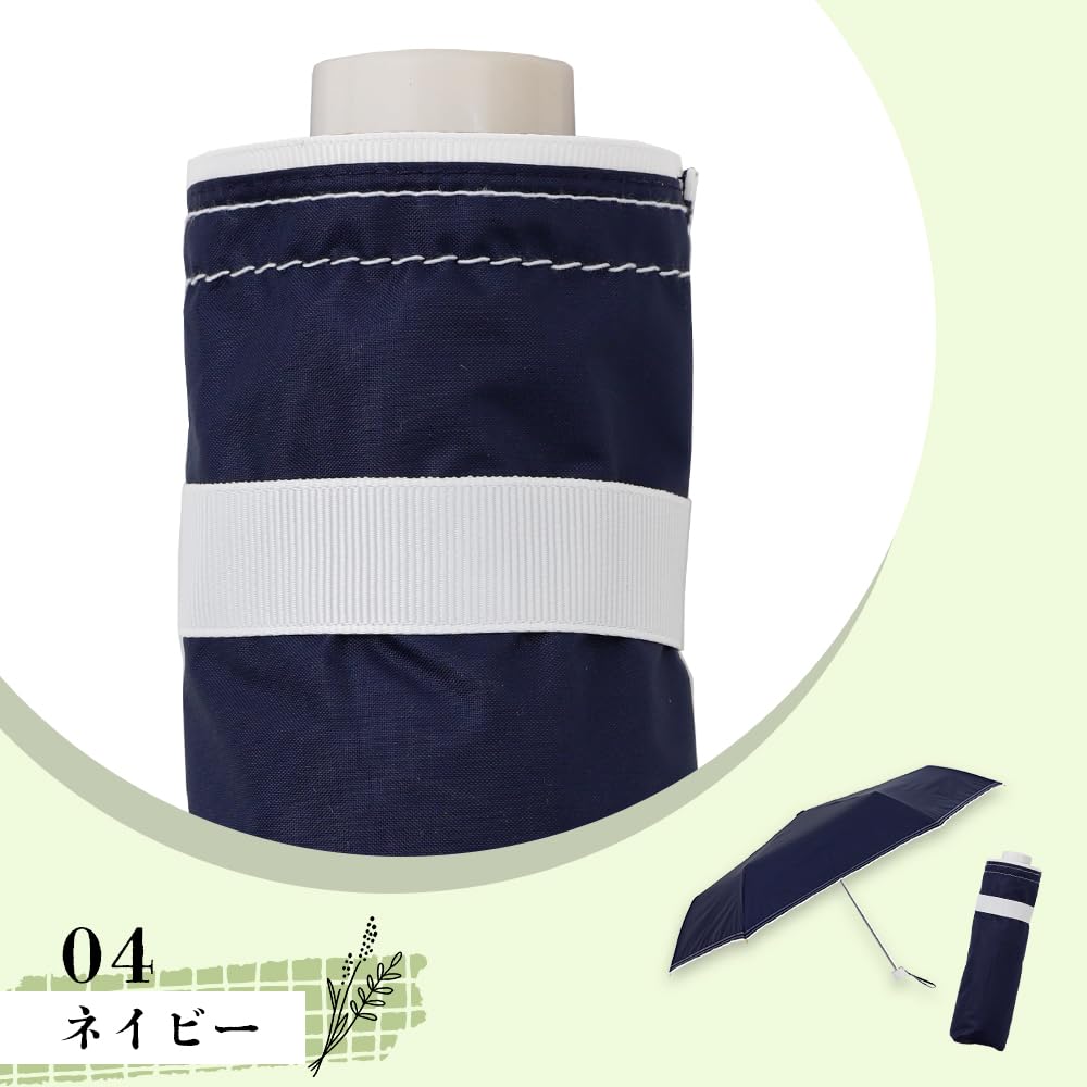 Ogawa Folding Blocks of UV with Stitched Simple Perfect Gift for or any Special LINEDROPS 57429 Women's Parasol, Navy, 99.9% Rays, Water-Repellent,