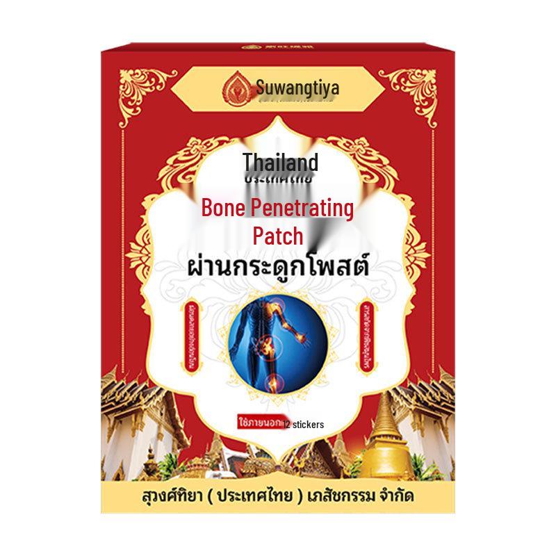 Suwangtiya Thai Pain Relief Patch for Neck, Shoulder, Waist & Leg - External Use