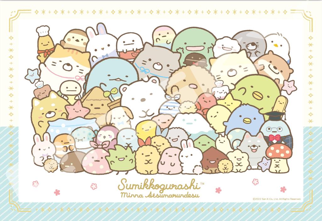 Jigsaw Puzzle Sumikko Gurashi Tool Box Jigsaw Puzzle Everyone Gathers 70 Large Pieces + (ODB-01)