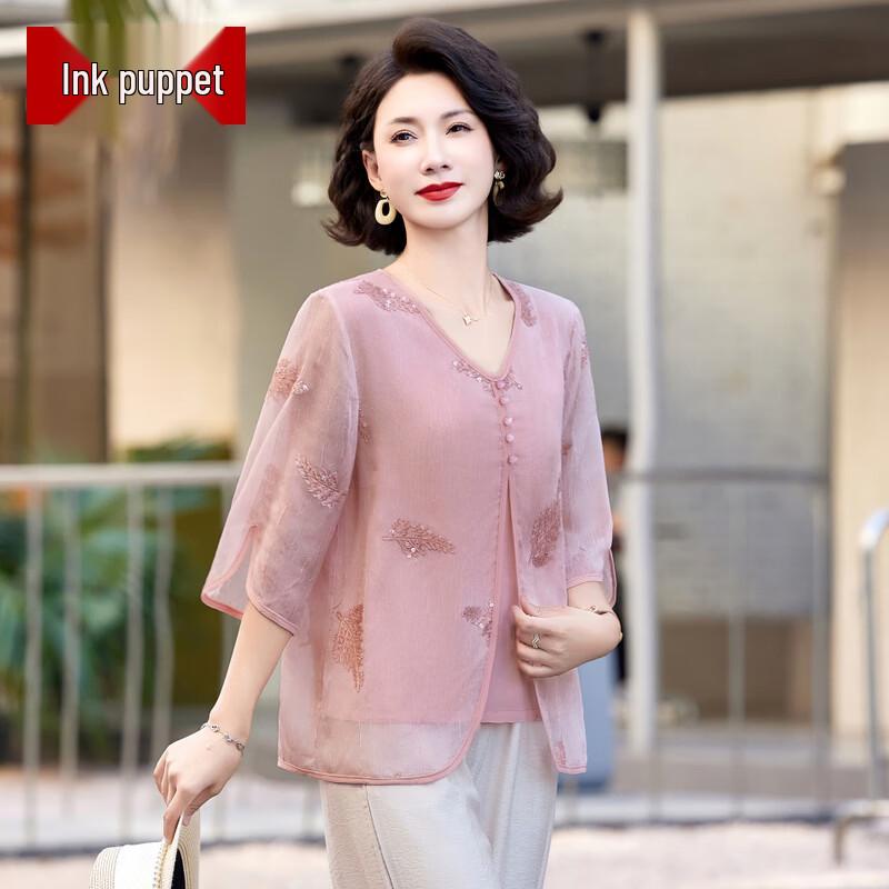 

New Chinese Style V-Neck Faux Two-Piece T-Shirt 3XL