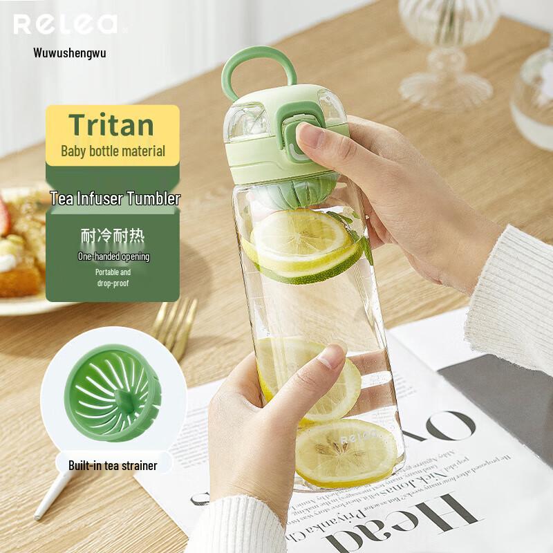 

RELEA Travel Companion Portable Glass Cup 450ml