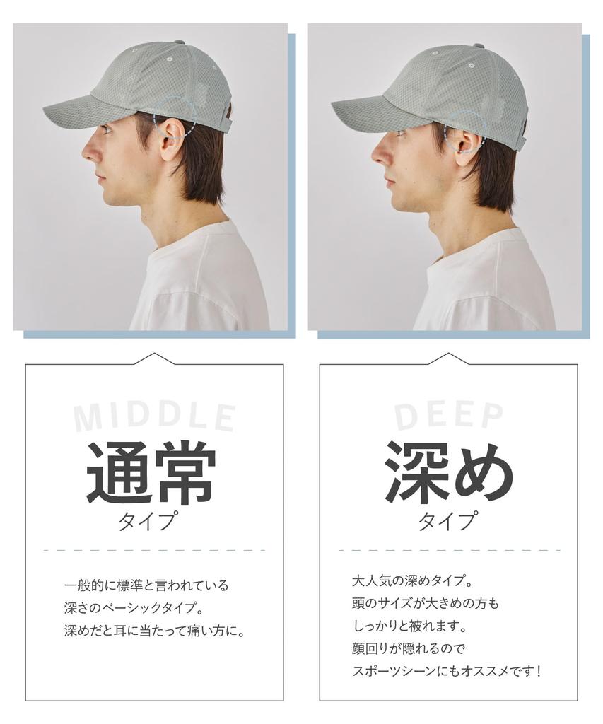 Gorra de Malla para Hombre y Mujer la perfecta gorra de béisbol UV grande NEGRO [CASTAÑO] [Encontrar gorra] Lisa, unisex, profunda, talla, protección, gorra, (profundo), 60cm-63cm