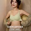 Women Lightweight Seamless Wireless Push Up Comfortable Breathable Gathering Bra