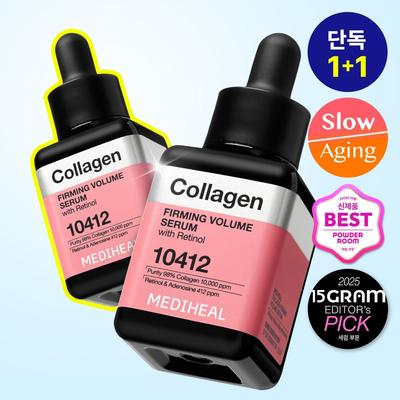 [1+1] Mediheal Collagen Elastic Volume Serum 40+40ml Plan