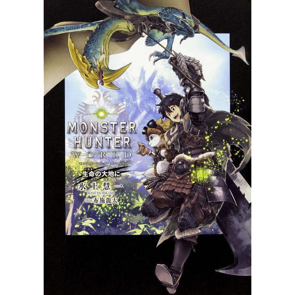 Monster Hunter: World: On the Land of Life